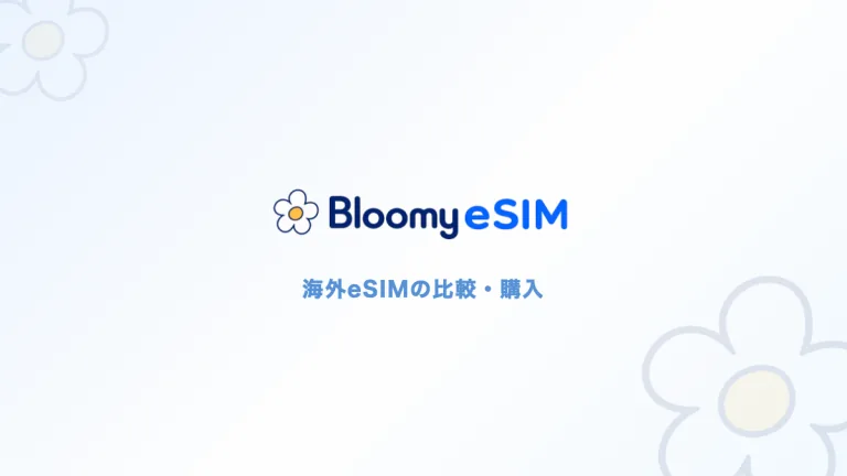 VPNの注文確認と継続設定を、マイページで管理しやすくしました